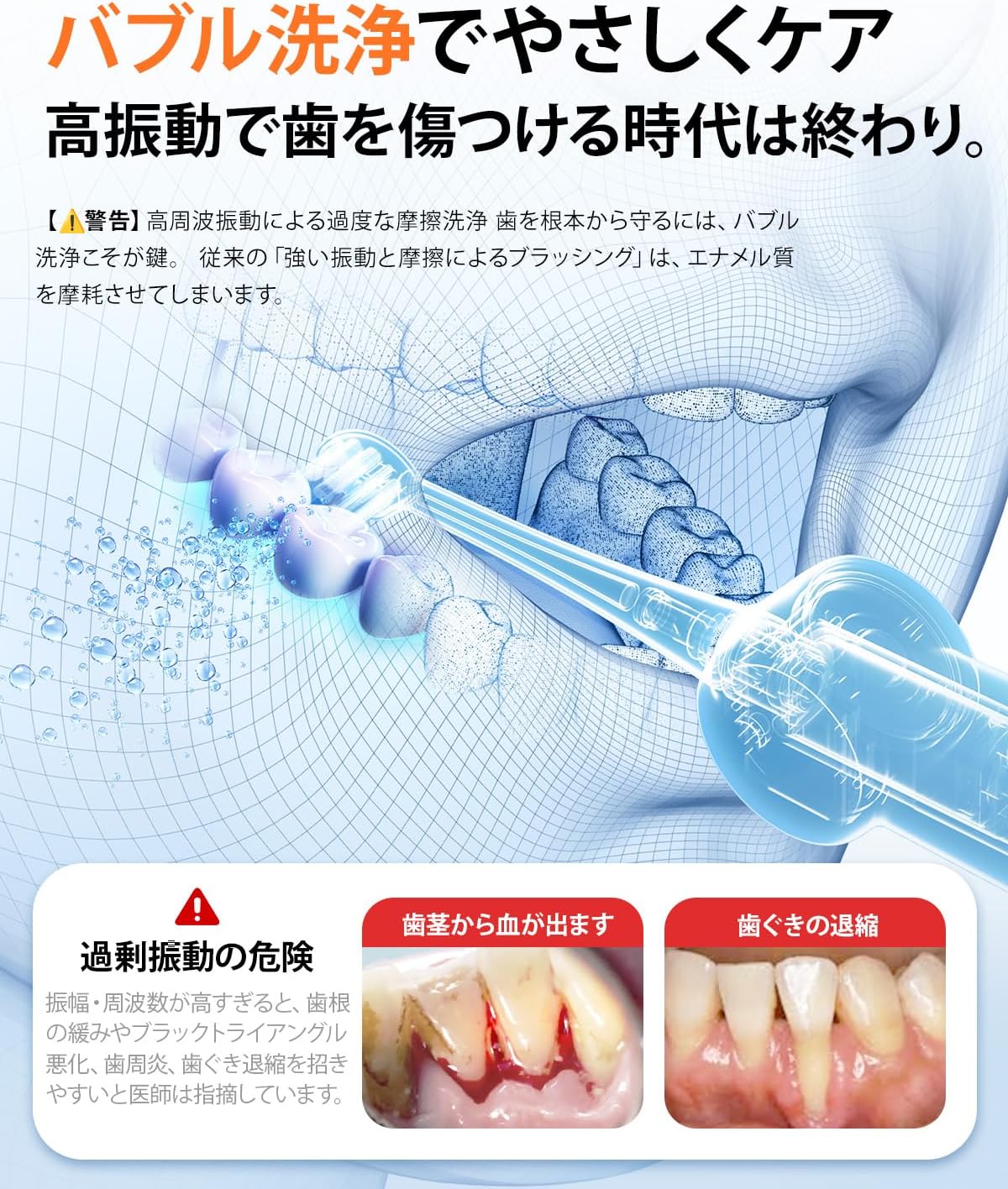 RANVOO AirJet 電動歯ブラシ ソニック RANVOO