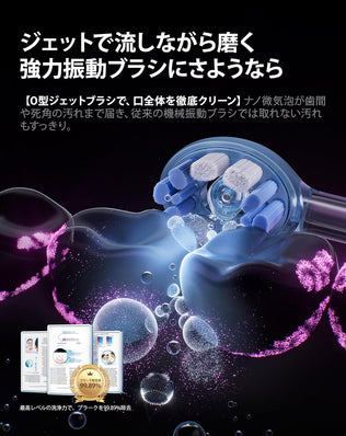 RANVOO AirJet Ⅱ 電動歯ブラシ ソニック RANVOO