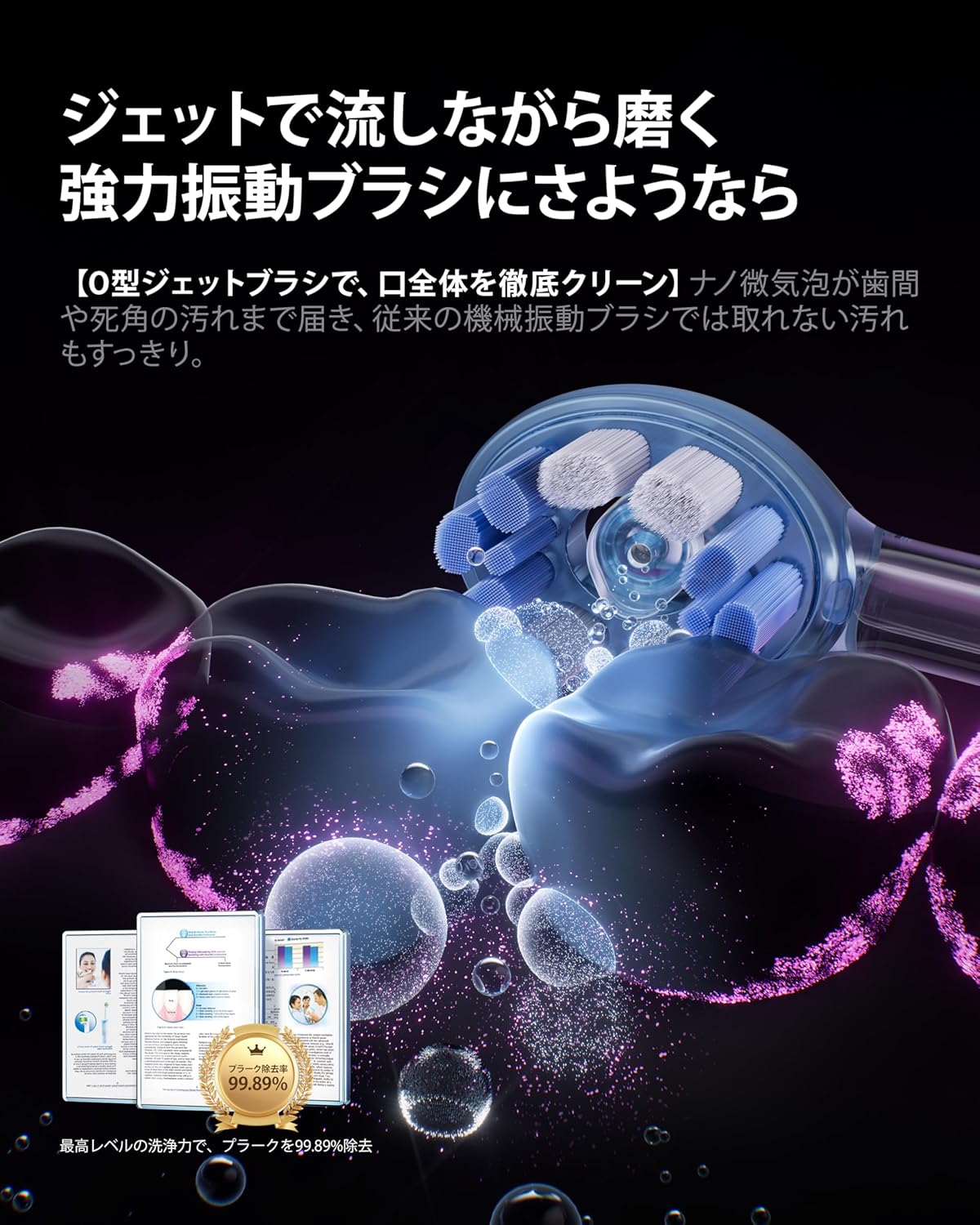 RANVOO AirJet Ⅱ 電動歯ブラシ ソニック RANVOO