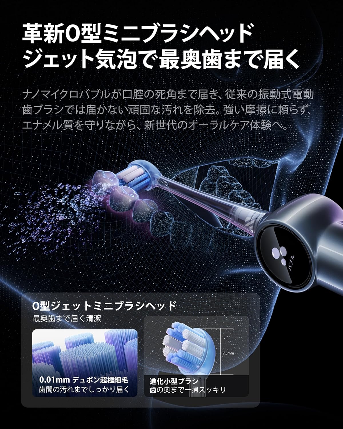 RANVOO AirJet Ⅱ 電動歯ブラシ ソニック RANVOO