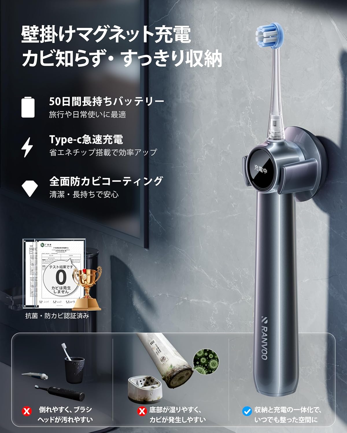 RANVOO AirJet Ⅱ 電動歯ブラシ ソニック RANVOO